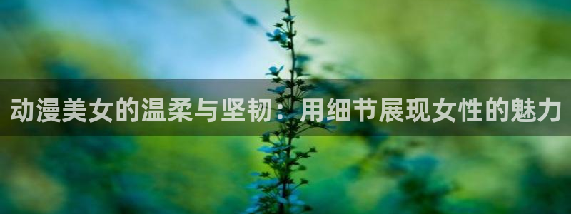 omofun.动漫在线看